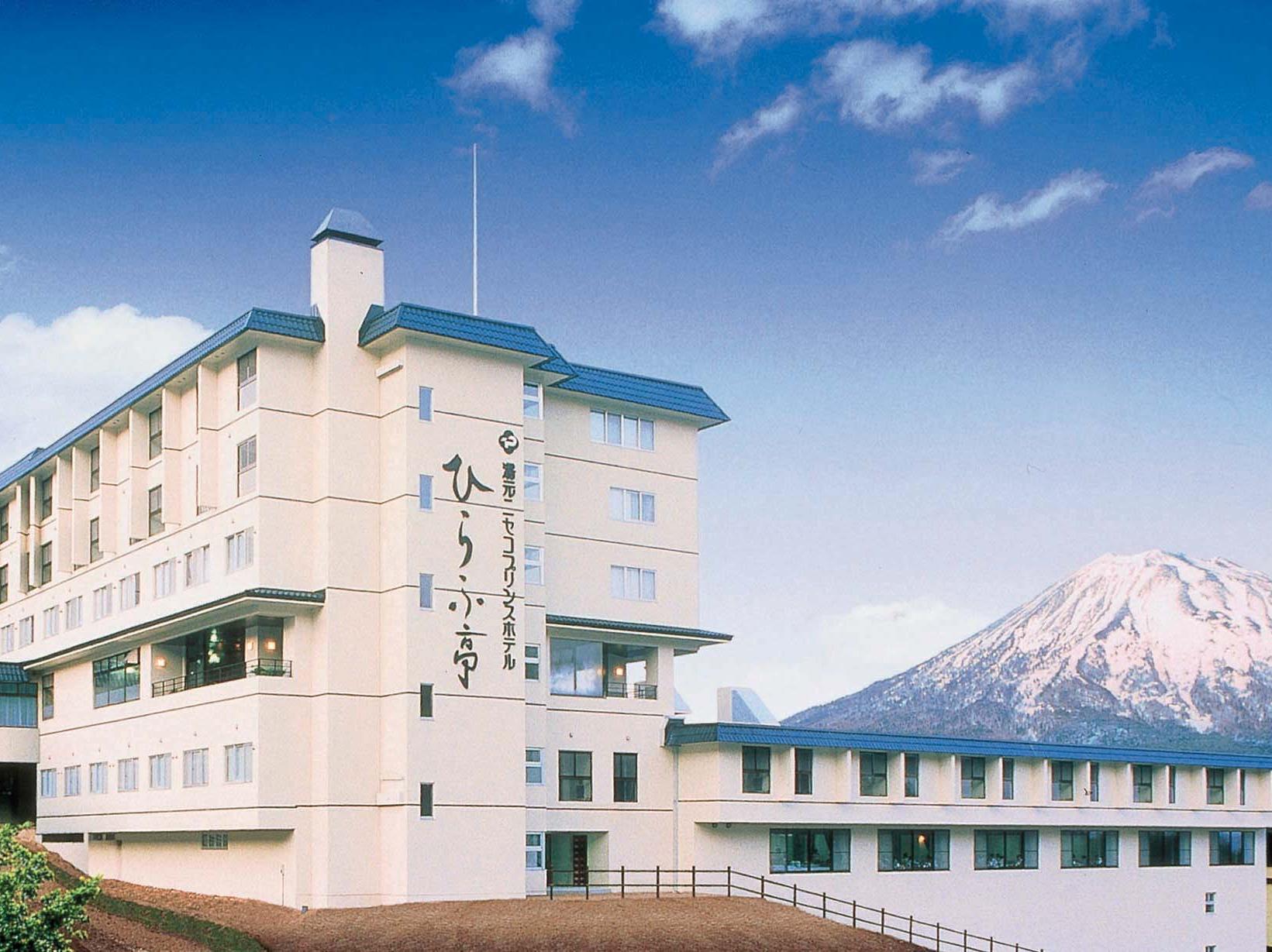 Niseko Prince Hotel Hirafutei Exterior foto